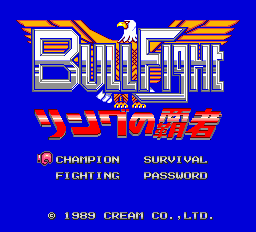 Bullfight Ring no Hasha title screen for PC Engine